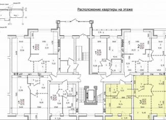 Продаю трехкомнатную квартиру, 83.5 м2, Волгоградская область, 5-й микрорайон, 45