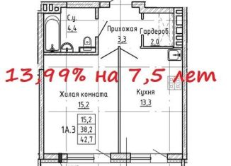 1-ком. квартира на продажу, 42.7 м2, Новосибирск, улица Ляпидевского, 5, Заельцовский район