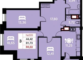 Продам 3-комнатную квартиру, 84.5 м2, Калининград, улица Гайдара, 90