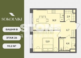 Продается трехкомнатная квартира, 93.2 м2, Москва, улица Матросская Тишина, 1Ас71, метро Электрозаводская