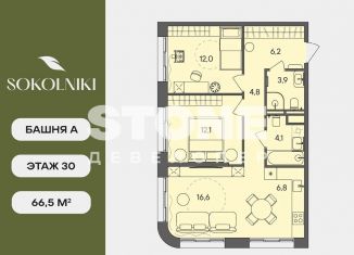 Продам 3-ком. квартиру, 66.5 м2, Москва, улица Матросская Тишина, 1Ас71, метро Электрозаводская