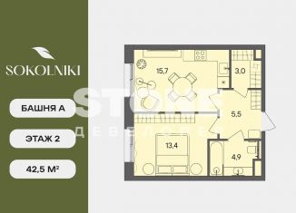 Продажа однокомнатной квартиры, 42.5 м2, Москва, улица Матросская Тишина, 1Ас71, метро Электрозаводская