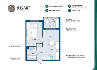 Продажа 1-ком. квартиры, 37.6 м2, Ленинградская область