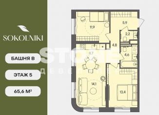 Продам 2-ком. квартиру, 65.6 м2, Москва, улица Матросская Тишина, 1Ас71, метро Электрозаводская