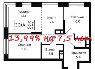 Продаю трехкомнатную квартиру, 55.4 м2, Новосибирск, Красносельская улица, метро Октябрьская