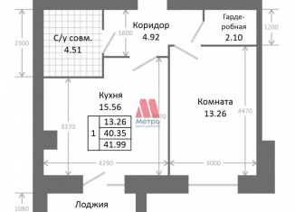 Продаю однокомнатную квартиру, 43.6 м2, Ярославль