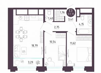 Продаю двухкомнатную квартиру, 57.7 м2, Рязань