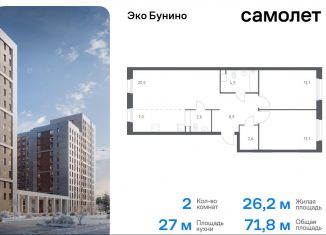 2-комнатная квартира на продажу, 71.8 м2, деревня Столбово, жилой комплекс Эко Бунино, 15