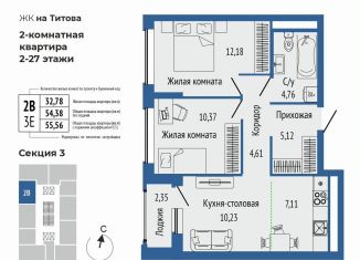 Продажа 3-комнатной квартиры, 55.6 м2, Свердловская область