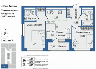 Продаю трехкомнатную квартиру, 55.1 м2, Свердловская область