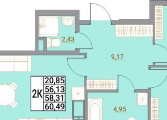 Продается двухкомнатная квартира, 60.5 м2, Ставрополь, микрорайон № 36