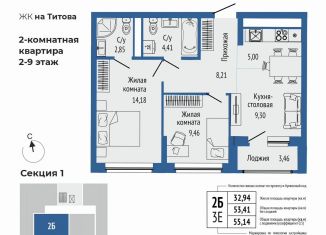 3-ком. квартира на продажу, 55.1 м2, Свердловская область