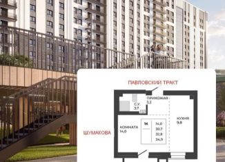 1-комнатная квартира на продажу, 32.8 м2, Алтайский край