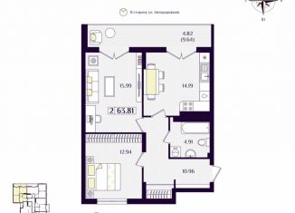 Продажа 2-ком. квартиры, 63.8 м2, Зеленоградск