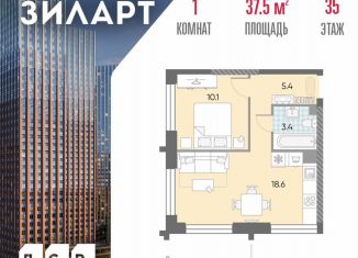 Продается 1-комнатная квартира, 37.5 м2, Москва, Даниловский район, жилой комплекс Зиларт, 21/22