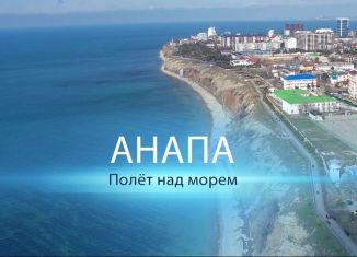 Продаю участок, 6 сот., Краснодар, Главная городская площадь