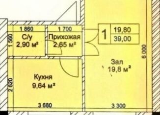 Продается 1-комнатная квартира, 39 м2, Нальчик, улица Шогенова, 75А