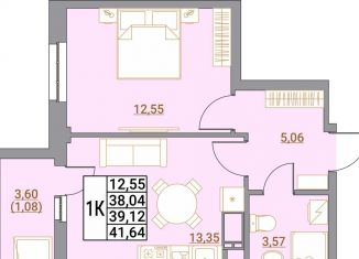 Продаю 1-ком. квартиру, 41.6 м2, Ставрополь, микрорайон № 36