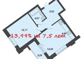 Продажа 2-ком. квартиры, 49.6 м2, Новосибирск, Сухарная улица, 107/2