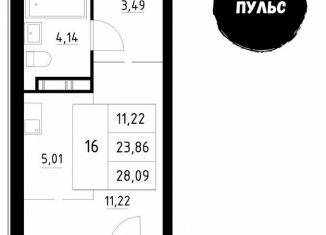 Продажа квартиры студии, 28.1 м2, Архангельская область, Первомайская улица, 5