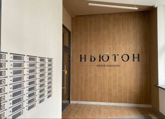 Продажа 2-комнатной квартиры, 63 м2, Челябинская область, Комсомольский проспект, 145/1