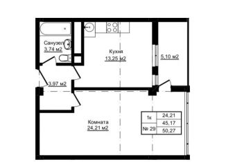 Продается 1-ком. квартира, 50.3 м2, Краснодарский край, Пластунская улица, 104Бк1