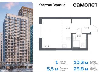 Продажа 1-ком. квартиры, 23.8 м2, Москва, жилой комплекс Квартал Герцена, к2, метро Зябликово