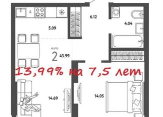 Продается двухкомнатная квартира, 44 м2, Новосибирск