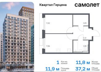 Продажа 1-ком. квартиры, 37.2 м2, Москва, жилой комплекс Квартал Герцена, к1, метро Зябликово