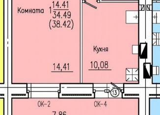 Продается однокомнатная квартира, 38.4 м2, Клинцы