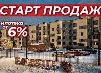 Продажа 1-комнатной квартиры, 40.8 м2, Вологодская область, Крайняя улица, 16