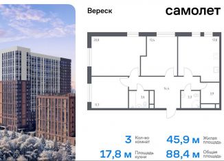 Продается 3-комнатная квартира, 88.4 м2, Москва, район Хорошёво-Мнёвники, 3-я Хорошёвская улица