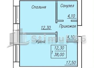 Продажа однокомнатной квартиры, 38 м2, Оренбург