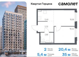 Двухкомнатная квартира на продажу, 35 м2, Москва, жилой комплекс Квартал Герцена, к2, метро Зябликово