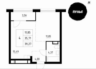 Продаю 1-комнатную квартиру, 39.3 м2, Архангельск, Первомайская улица, 5