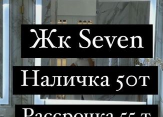 Однокомнатная квартира на продажу, 54.4 м2, Дагестан, Луговая улица, 75