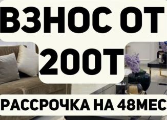 Продам 2-комнатную квартиру, 57 м2, Махачкала, Луговая улица, 81