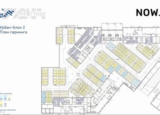 Продажа машиноместа, Москва, проспект Лихачёва, 10к2, ЮАО