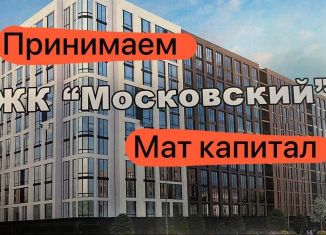 Однокомнатная квартира на продажу, 45 м2, Махачкала, улица Даганова, 162