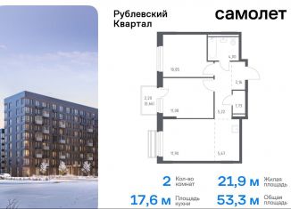 Продаю двухкомнатную квартиру, 53.3 м2, село Лайково