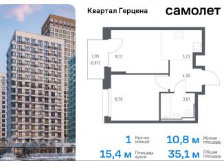 Продается 1-ком. квартира, 35.1 м2, Москва, жилой комплекс Квартал Герцена, к1, метро Зябликово