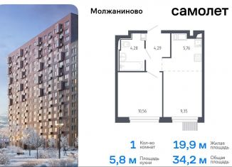 1-ком. квартира на продажу, 34.2 м2, Москва, САО, Ленинградское шоссе, 229Ак1