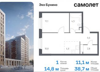 Продажа 1-комнатной квартиры, 38.7 м2, деревня Столбово, жилой комплекс Эко Бунино, 15