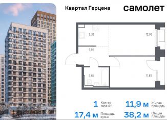 1-комнатная квартира на продажу, 38.2 м2, Москва, жилой комплекс Квартал Герцена, к1, метро Зябликово