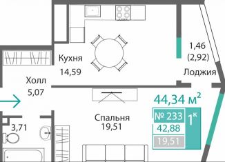 Продается 1-ком. квартира, 44.3 м2, Симферополь, Киевский район