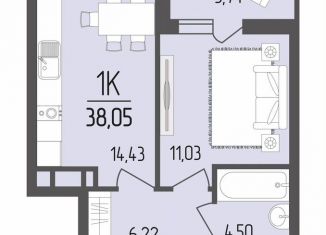 Продаю 1-комнатную квартиру, 38.1 м2, Армавир