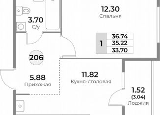 Продаю 1-комнатную квартиру, 35.2 м2, Калининград