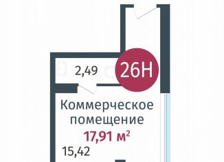 Продается помещение свободного назначения, 17.91 м2, деревня Дударева, улица Сергея Джанбровского, 27к3