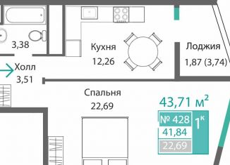 Продажа 1-комнатной квартиры, 43.7 м2, Симферополь, Киевский район