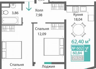Продаю 2-ком. квартиру, 62.4 м2, Симферополь